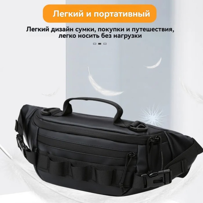 Стеганна бананка, Якісна сумка бананка, Універсальна сумка для чоловічого поясу Чоловіча HZ-40