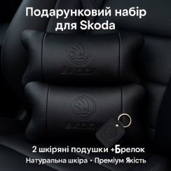 Подушка для шиї для водія Skoda Шкода, Подушка під шию з логотипом, Подушки WI-873 для машини