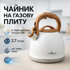 Чайник Unique зі свистком UN-5306 2,7л мармур, чайник для газової плитки, чайник на плиту White