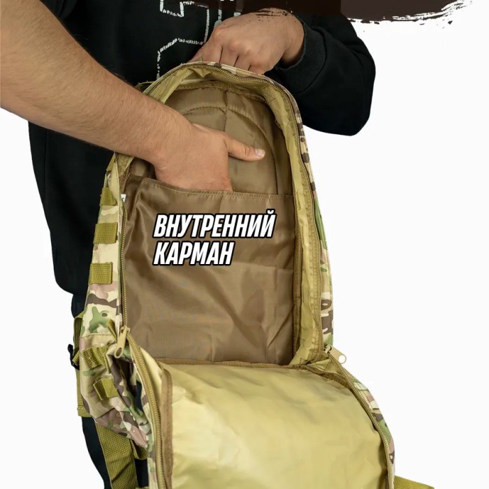 Надійний тактичний рюкзак, Похідний військовий місткий рюкзак койот Службовий для солдата ЗСУ ZI-74