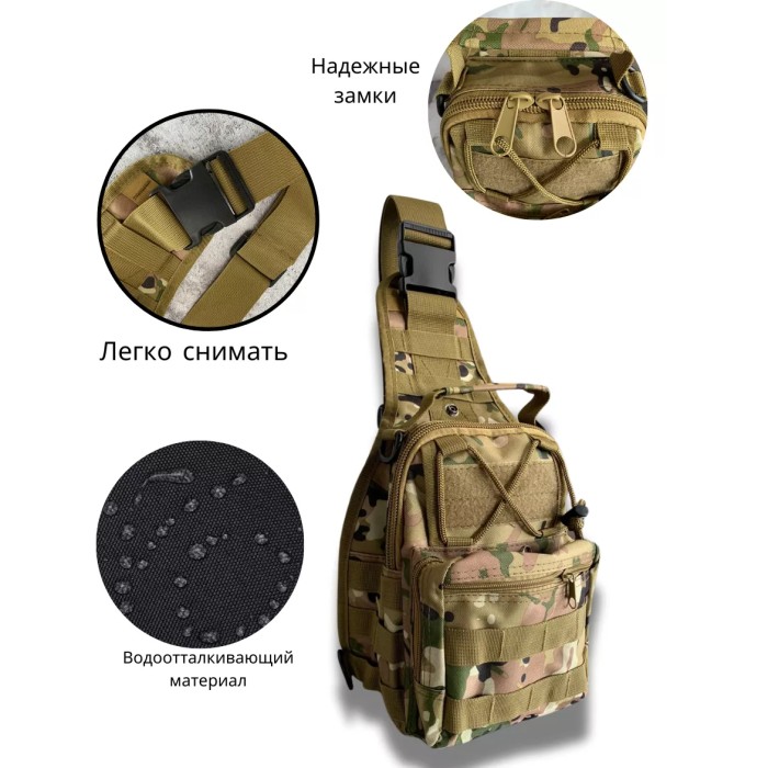 Чоловіча армійська сумка, Тактичні сумки через плече чоловічі, Тактичні месенджери сумки AP-49