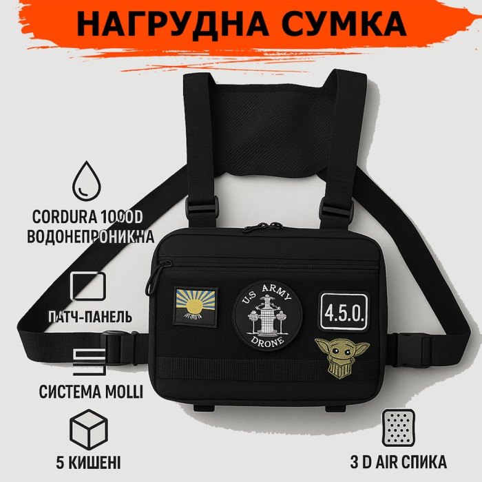 Чоловіча сумка-слінг тактична хакі, Армійська військова сумка на ногу, Тактична сумка несесер RK-55