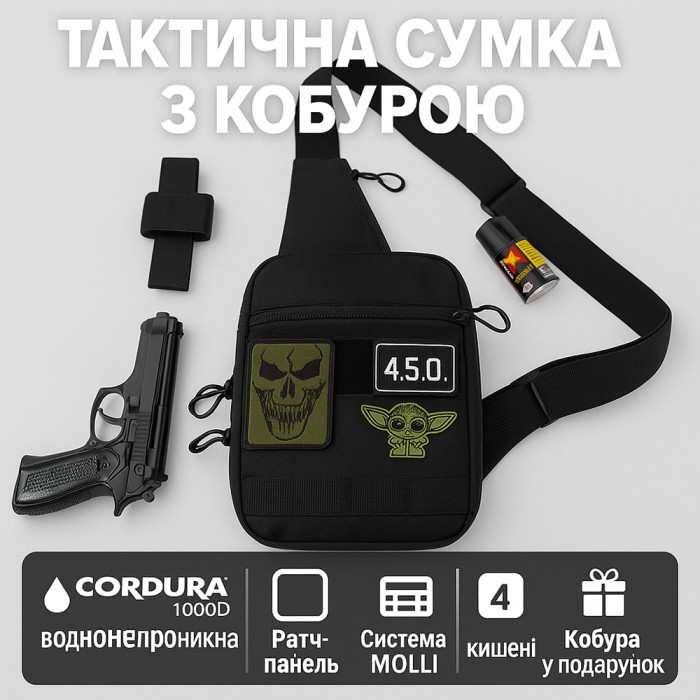 Чоловіча плечова сумка слінг, Плечова сумка для чоловіків, Тактична ES-380 сумка меседжер