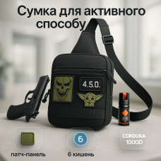 Тактична сумка на плече з кобурою, система MOLLE, патч-панель, Cordura