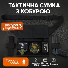 Сумка через плече чоловіча плетена, Чоловіча невелика сумка месенджер для військових OQ-40