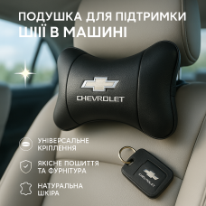 Автомобільні подушки Chevrolet з натуральної італійської шкіри + шкіряний брелок у подарунок