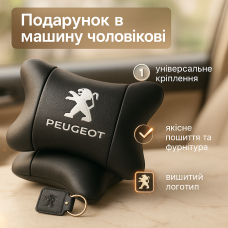 Набір подушок Peugeot із шкіри + брелок у подарунок, Автоподушки з вишивкою