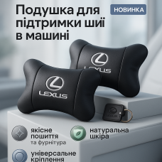 Набір автоподушок Lexus шкіра Італія+ подарунок, Автоподушки Лексус з вишивкою
