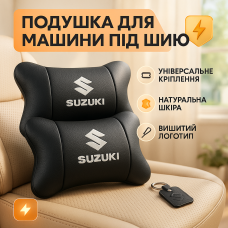 Набір шкіряних подушок Suzuki з вишивкою логотипу + брелок у подарунок для авто