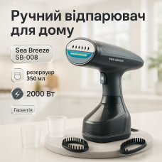 Універсальний хороший відпарювач Sea, Ручний відпарювач для будь-яких видів тканини NA-82