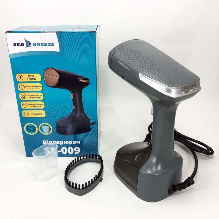 Відпарювач для одягу і текстилю Sea Breeze SB-008, Портативна парова щітка, Зручний ручний відпарювач EB-15
