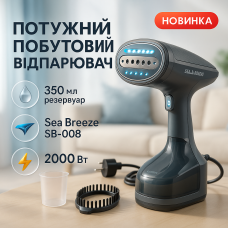 Відпарювач одягу Sea Breeze SB-008