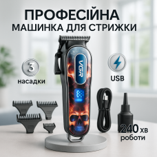 Машинка для стрижки з насадками бездротова, Стильна машинка для стрижки, Перукарські машинки професійні AX-10