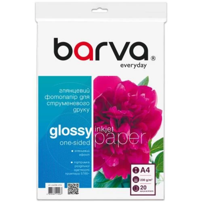 Фотопапір Barva Everyday для фотодруку A4, 230 г/м²