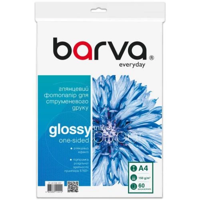 Глянсовий фотопапір A4 Barva Everyday, 150 г/м², 60 аркушів