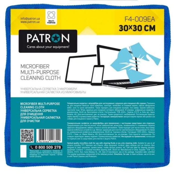 Серветка Patron F4-009EA з мікрофібри, 30×30 см