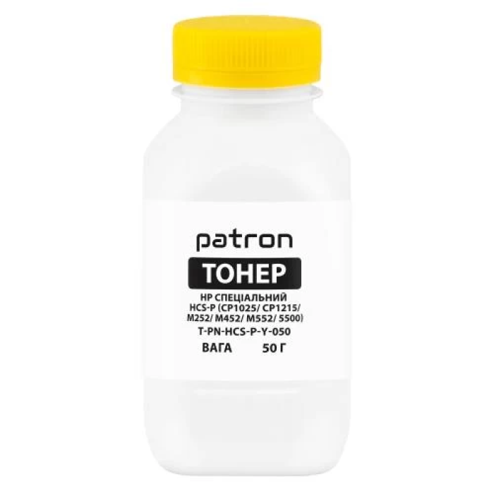 Жовтий тонер Patron 50 г для сумісних принтерів HP і Canon