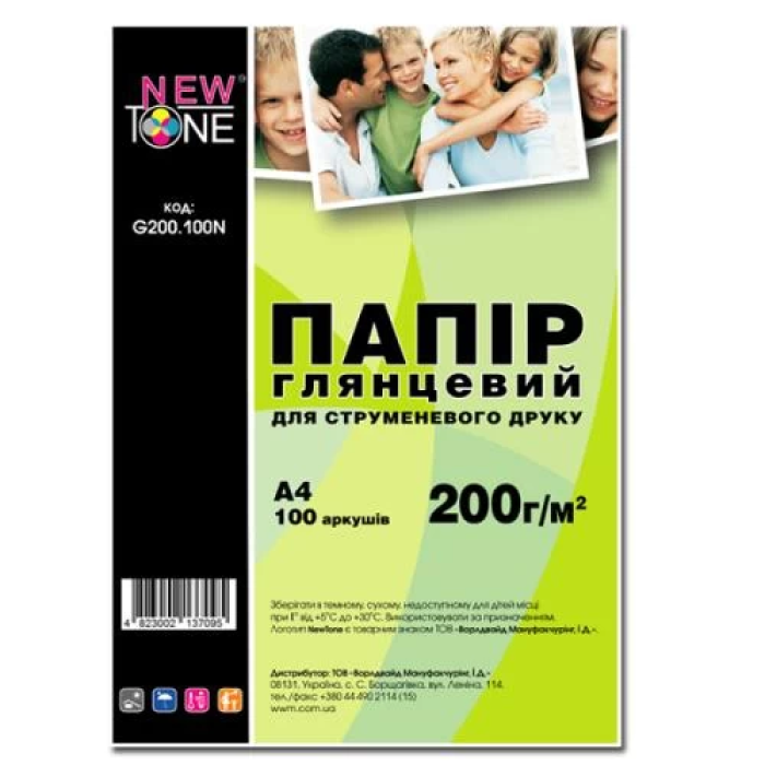 Глянсовий фотопапір NewTone G200.100N A4, 200 г/м²