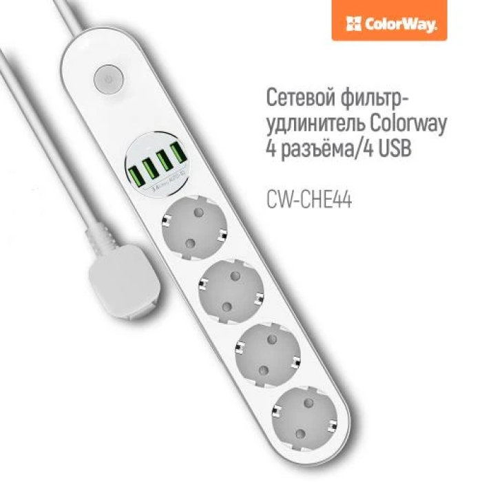 Мережевий фільтр ColorWay CW-CHE44W із 4 розетками та USB