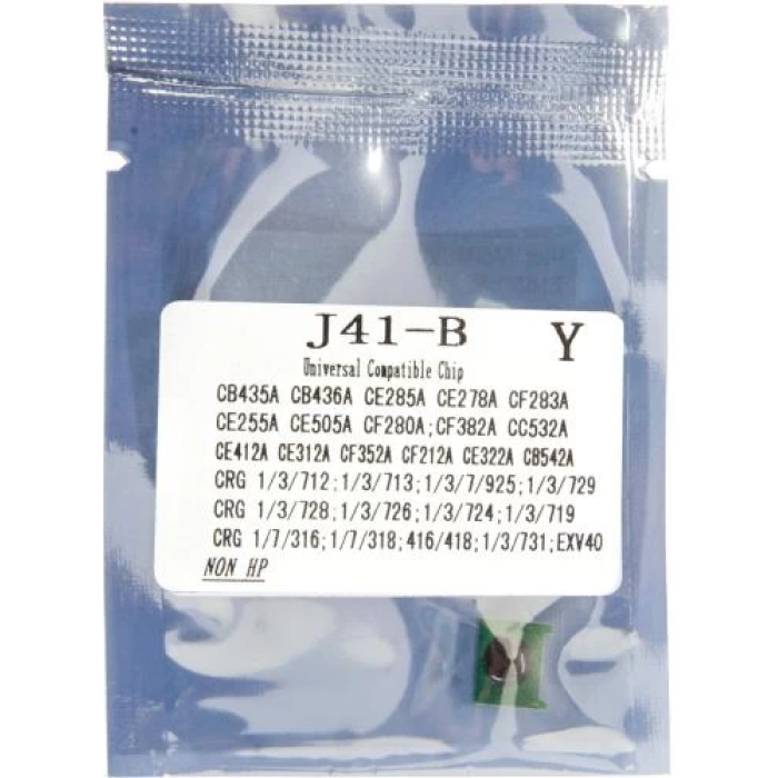 Жовтий чіп BASF для картриджа JYD-J41B-Y на 1500 копій