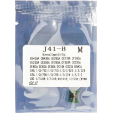 Чіп для картриджа (мікросхема) WWM JYD-J41B-M Magenta, 1500 копій