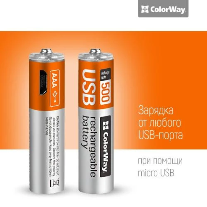Акумуляторні батареї AAA ColorWay CW-UBAAA-01, 2 шт.