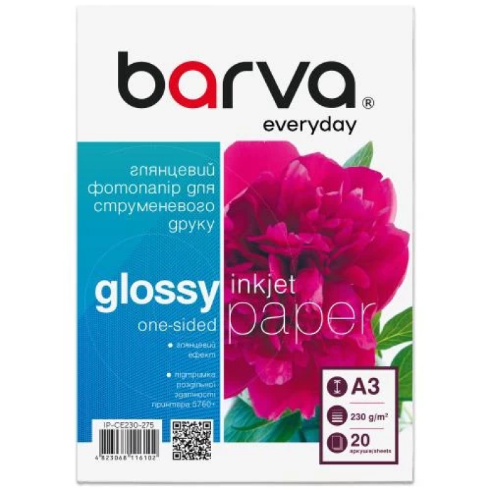 Глянцевий фотопапір Barva Everyday A3, 230 г/м²