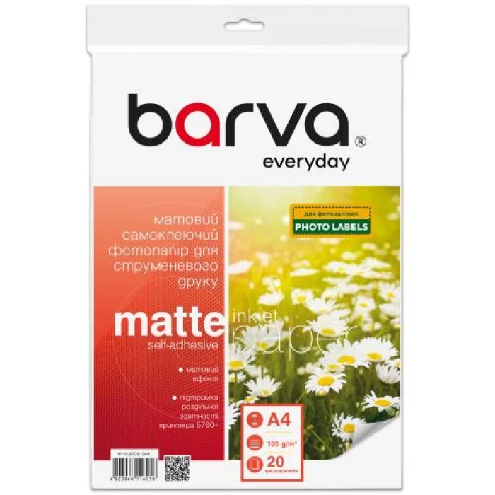 Самоклеючий матовий фотопапір Barva Everyday A4