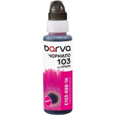 Чорнило для принтера (водорозчинне чорнило) Barva Epson 103 Magenta 100 мл