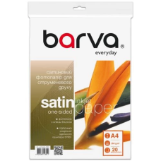 Фотопапір (папір для фотодруку) Barva Everyday сатин A4 260 г/м², 20 арк