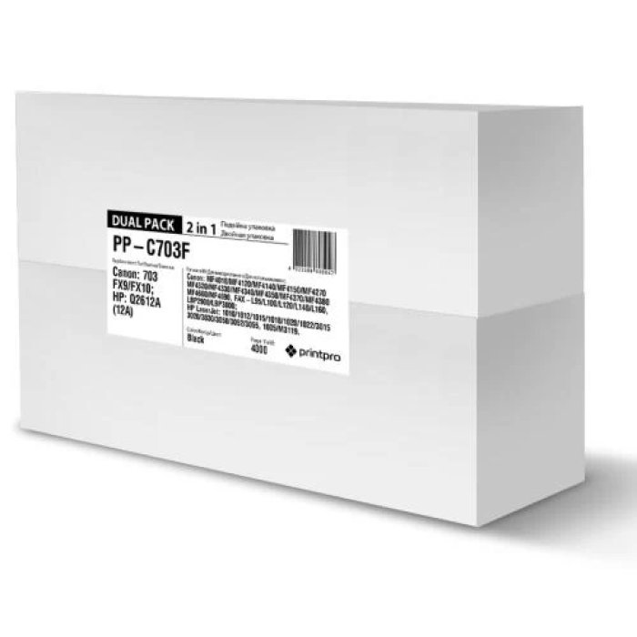 Чорний тонер-картридж PrintPro Canon 703 Dual Pack