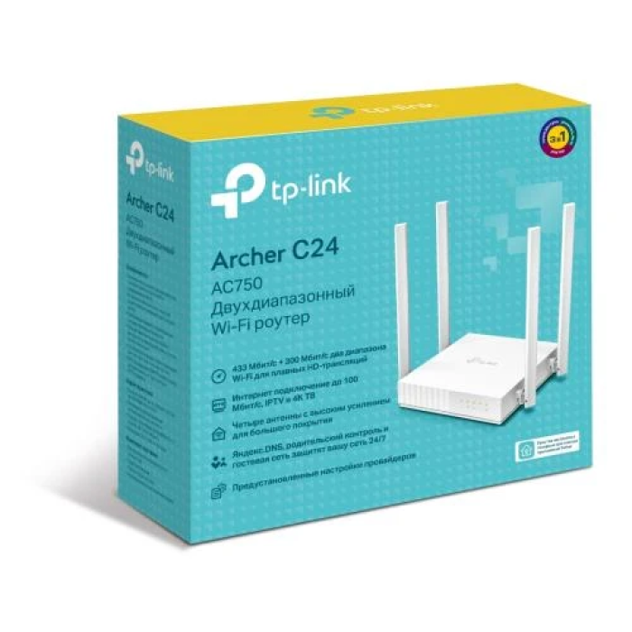 TP-Link Archer C24 — білий Wi-Fi роутер для 2,4/5 ГГц