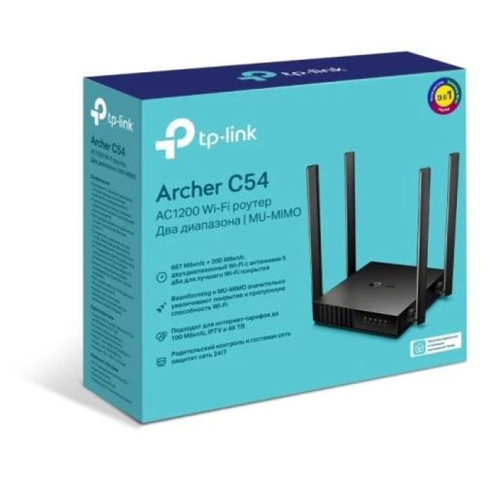 Wi-Fi роутер TP-Link Archer C54 із підтримкою двох діапазонів