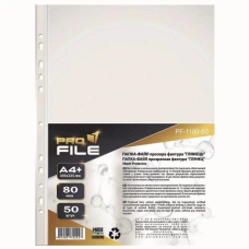 Файли для документів (файли-вкладиші) ProFile PF-1180-50-300631 А4+, 80 мкм, 50 шт