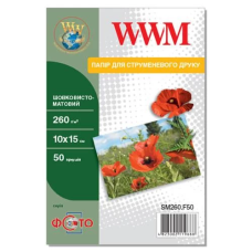 Фотопапір (папір для фото) WWM шовковисто-матовий A6 260 г/м², 50 арк.