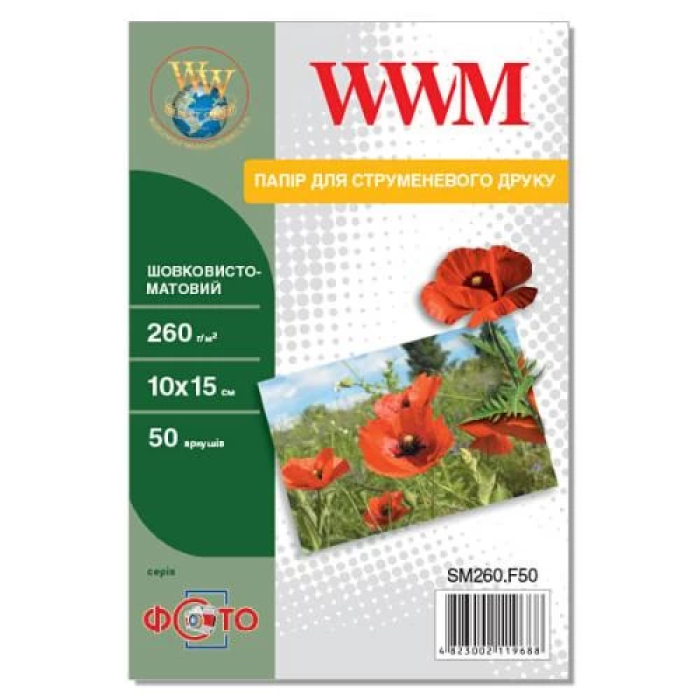 Фотопапір WWM A6 із шовковисто-матовою поверхнею, 50 аркушів