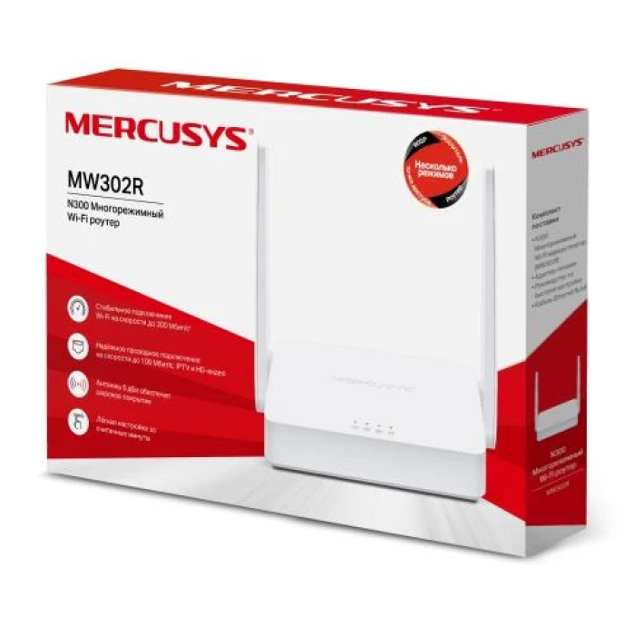 Wi-Fi роутер Mercusys MW302R для домашньої мережі