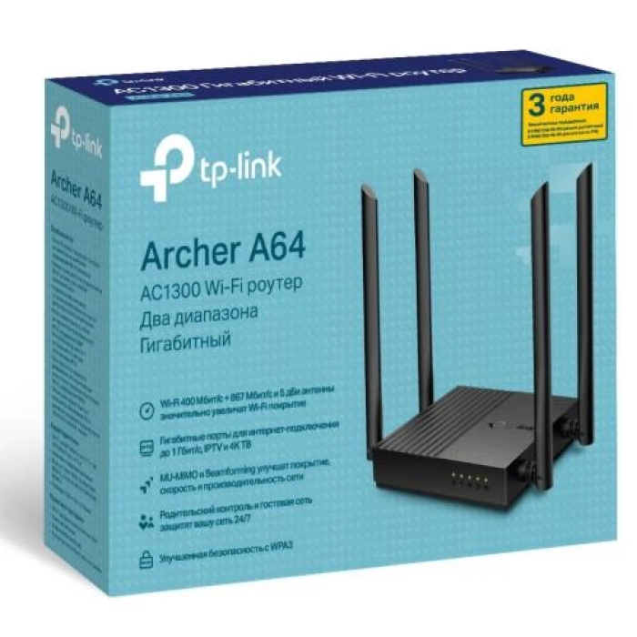 TP-Link Archer A64 — чорний роутер Wi-Fi 5 до 1267 Мбіт/с