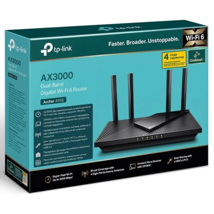 TP-Link Archer AX55 — роутер Wi‑Fi 6 до 3000 Мбіт/с