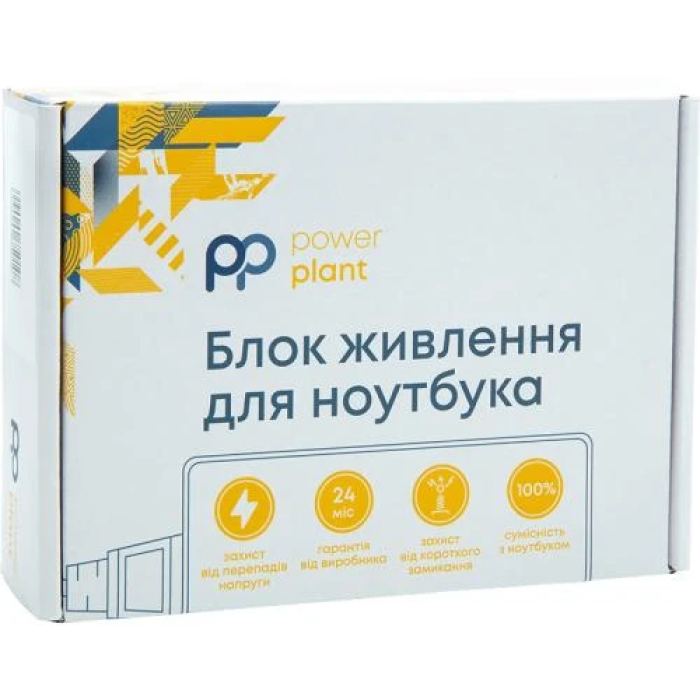 Адаптер живлення PowerPlant HP для ноутбука, 45 Вт