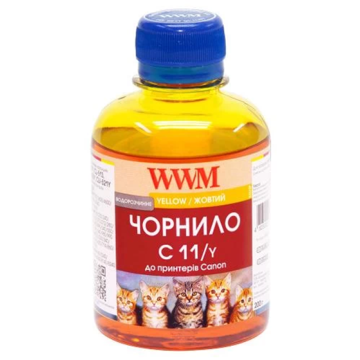 Жовте водорозчинне чорнило WWM 200 мл для Canon