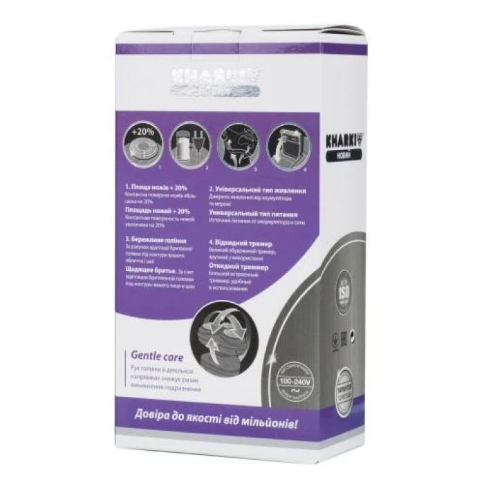Електробритва Новий Харків НХ-8526 Фаворит S Violet