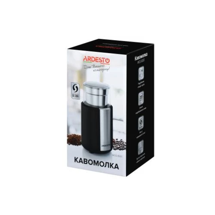 Кавомолка Ardesto WCG-8301 для кави та спецій