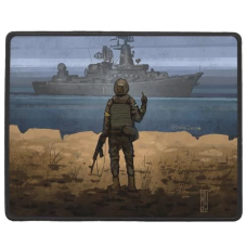 Килимок для миші (ігровий килимок) GTL Gaming S «Російський корабель іди…» 250×210 мм