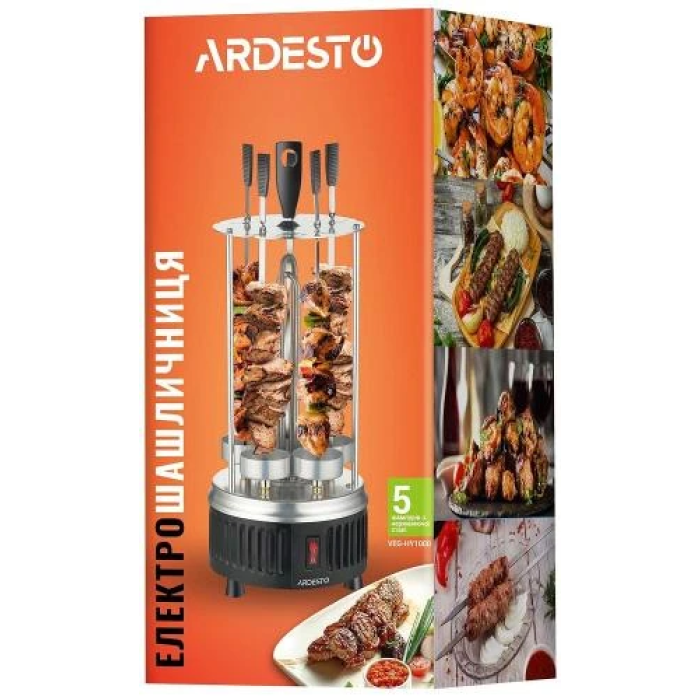 Електрошашличниця Ardesto VEG-HY1000 Steel для шашлику