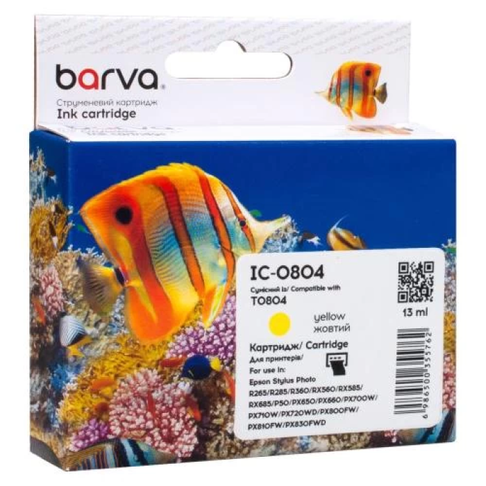Жовтий сумісний картридж Barva Epson T0804, 13 мл