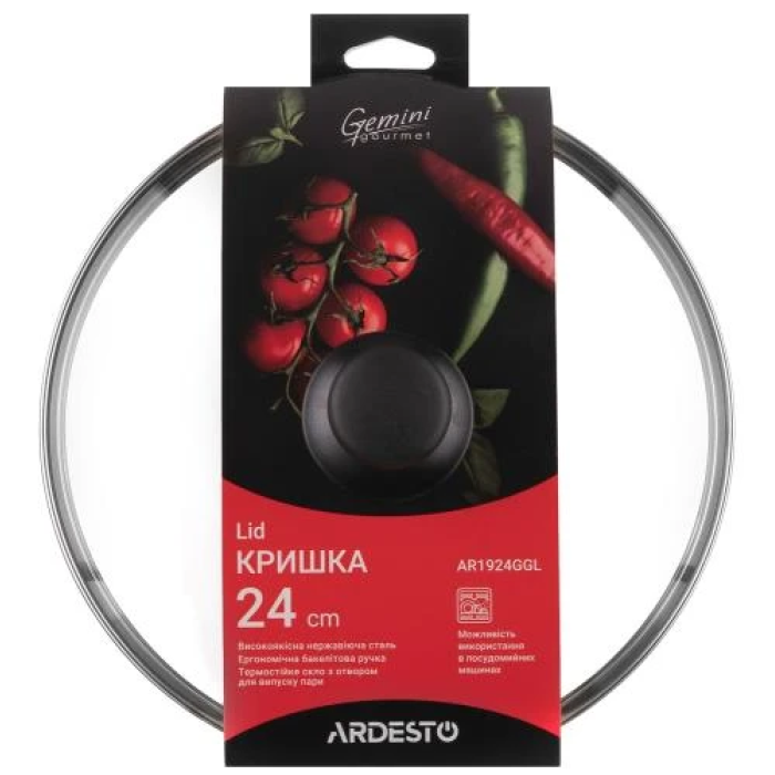 Скляна кришка Ardesto Gemini Gourmet діаметром 24 см