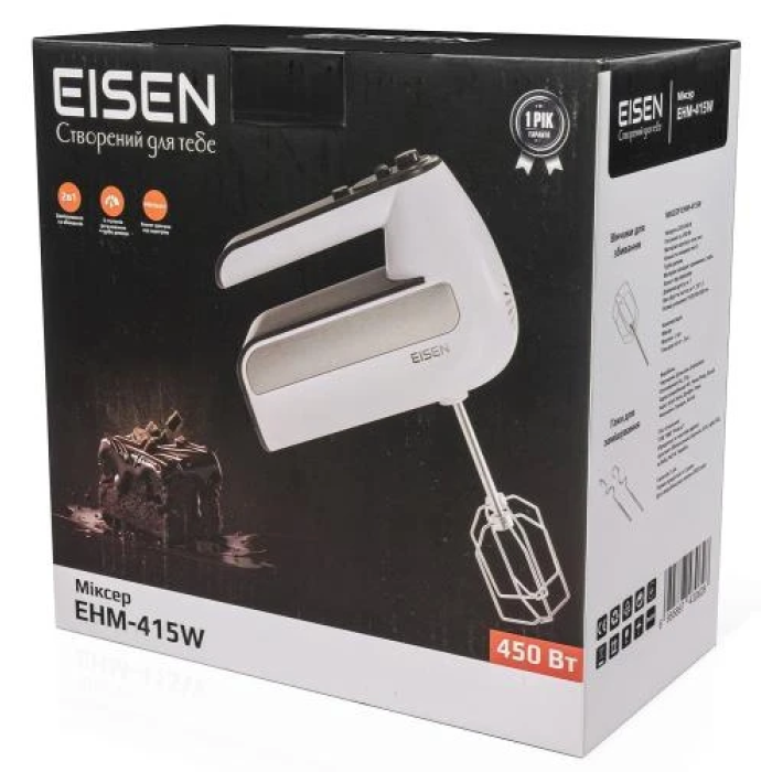 Ручний кухонний міксер Eisen EHM-415W, 450 Вт