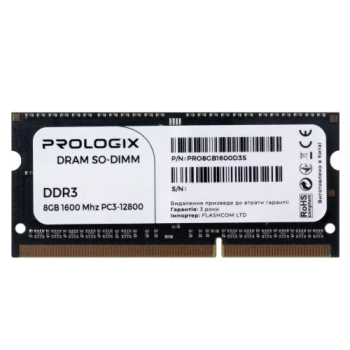 Оперативна пам’ять Prologix 8 ГБ SO-DIMM для ноутбука