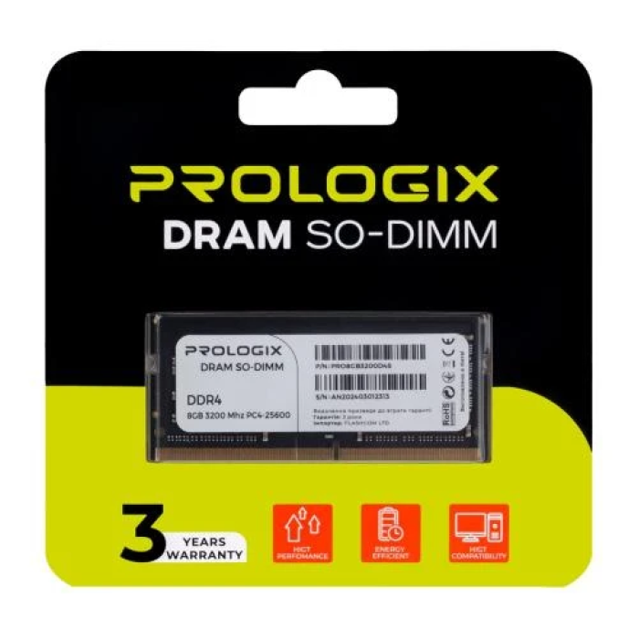 Оперативна памʼять Prologix DDR4 8 ГБ 3200 МГц для ноутбука